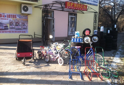 Магазин Детских Велосипедов В Тирасполе